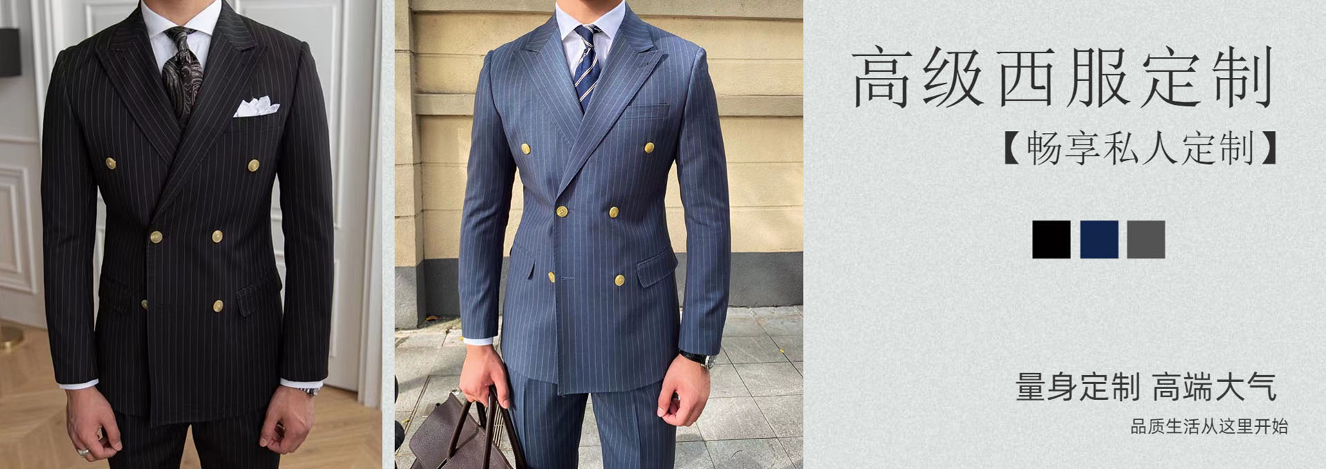 湖南掌尚服飾有限公司_衡陽職業裝源頭廠家 量身定制